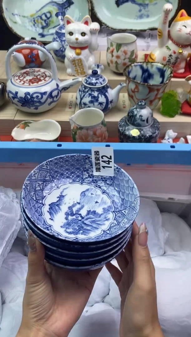 【闪购商品】瓷片隆莲瓷器欢迎大家