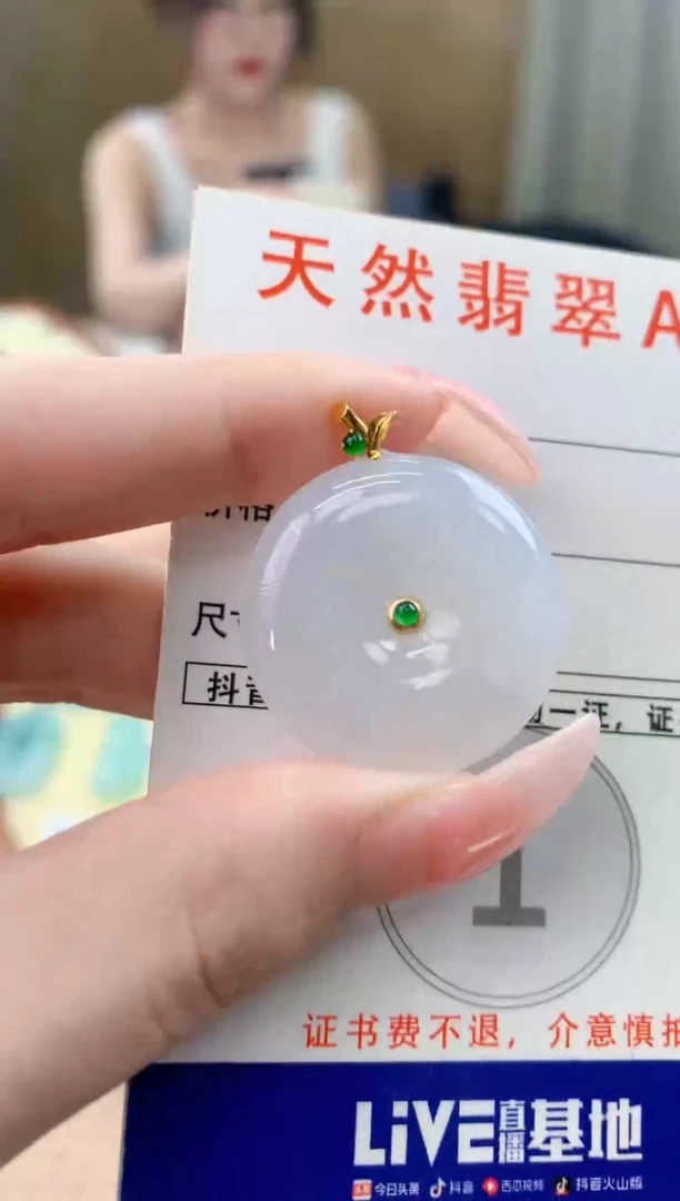 颈饰18K金镶嵌翡翠天然A货翡翠挂件