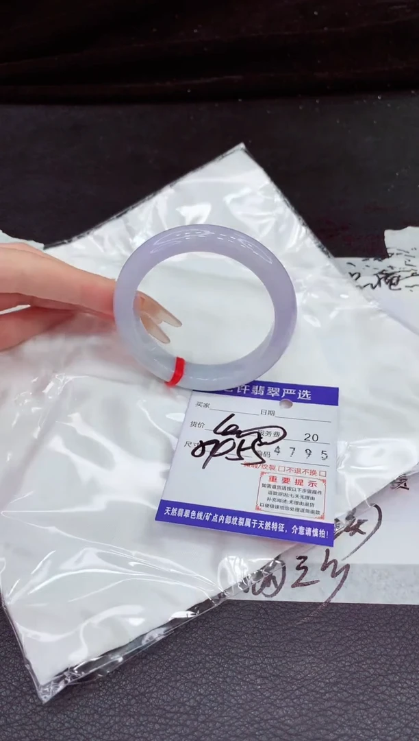 未镶嵌手镯翡翠11