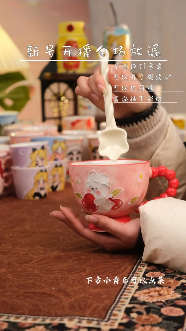 【闪购商品】易盛陶瓷茶杯勺子