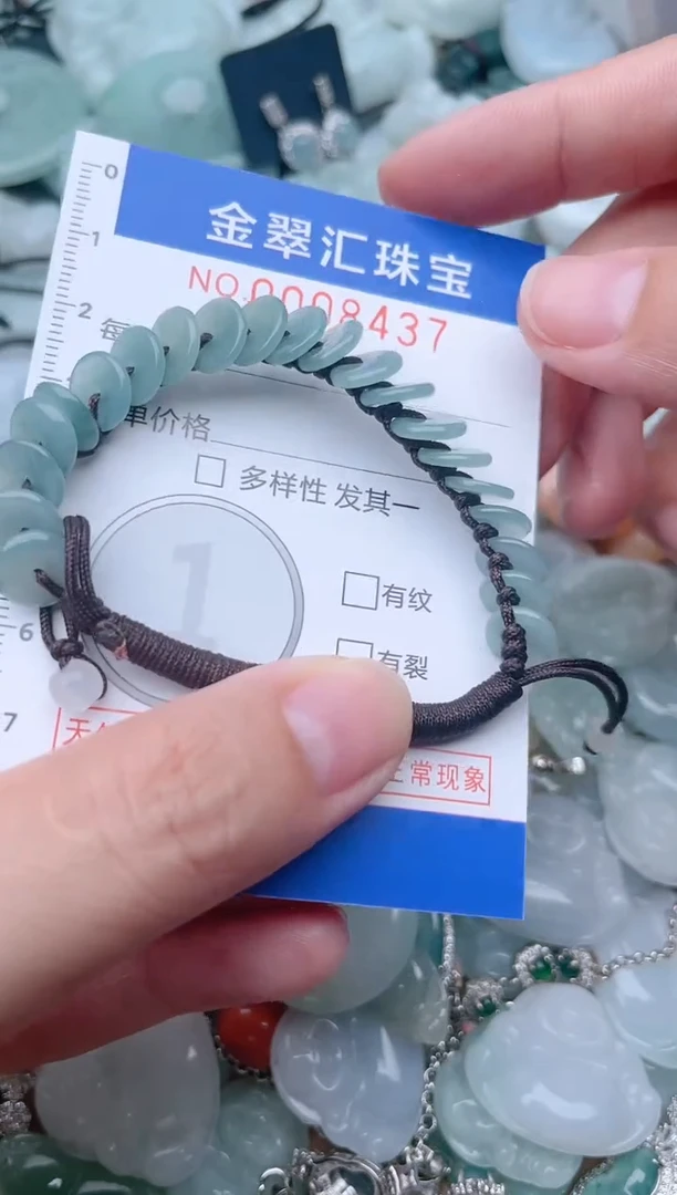 颈饰未镶嵌翡翠8437