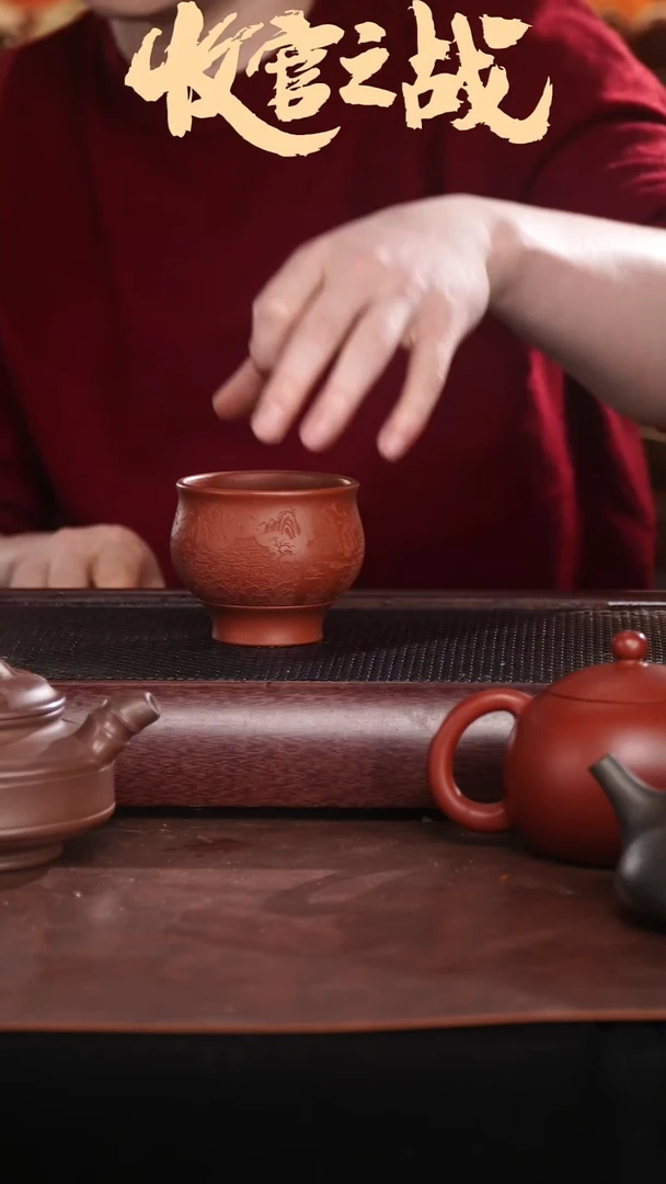 茶壶紫砂朱泥主人杯