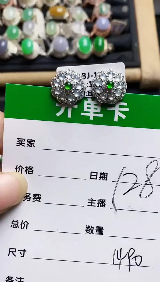 翡翠戒指银S925镶嵌1490