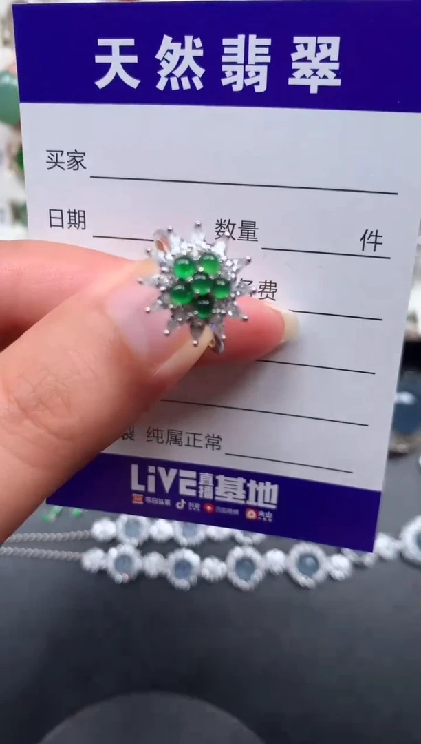 银S925镶嵌戒指翡翠32