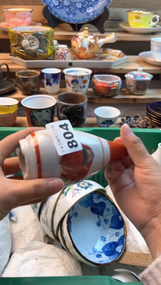 【闪购商品】瓷片瓷器          804