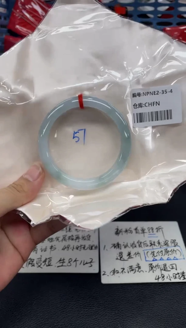 未镶嵌手镯翡翠翡翠手镯