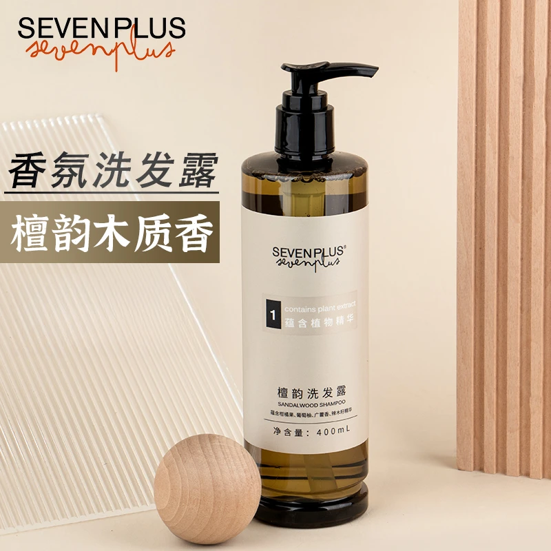 SEVENPLUS檀韵大地木质香氛洗发水露液留香水酒店民宿男女士久持