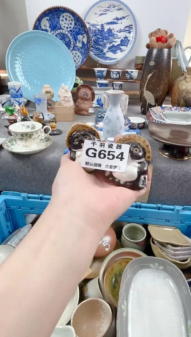 12大*子千羽瓷器默认微瑕G654