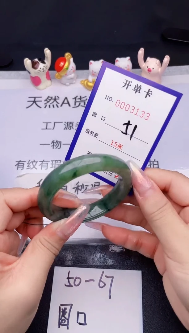 未镶嵌手镯翡翠翡翠手镯未镶嵌