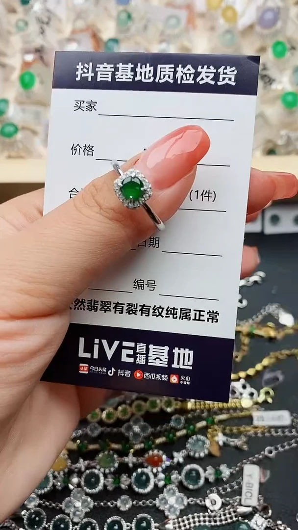 【闪购商品】翡翠戒指银S925镶嵌............