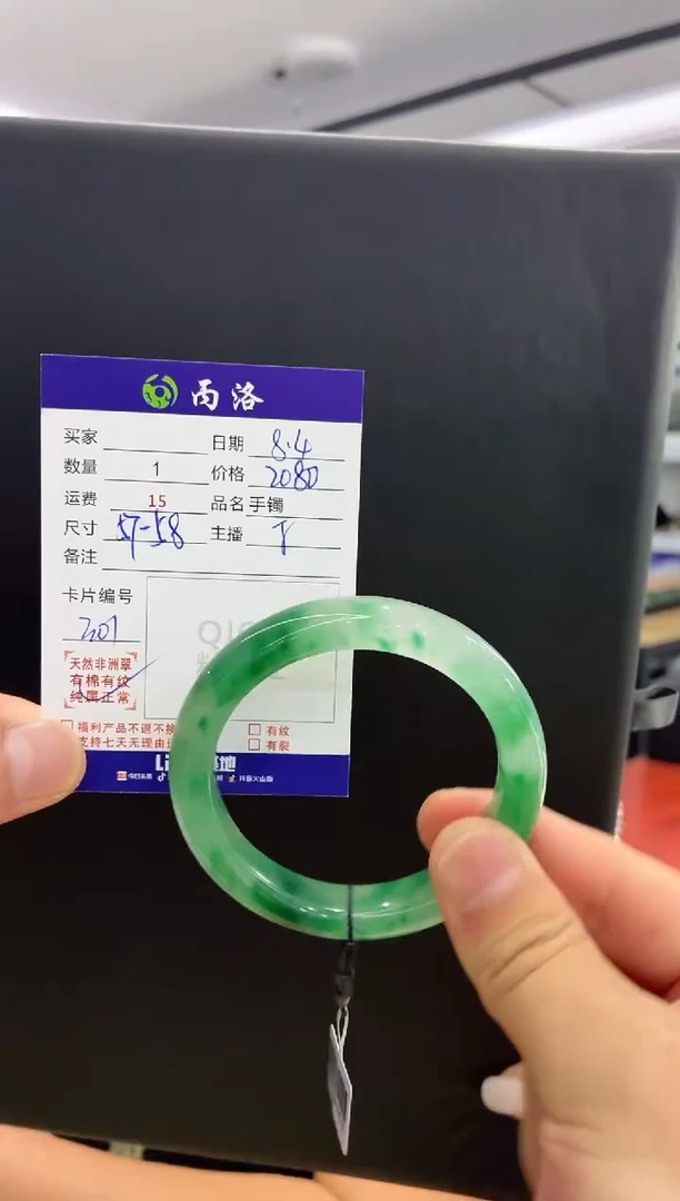 手镯石英质玉未镶嵌57-58