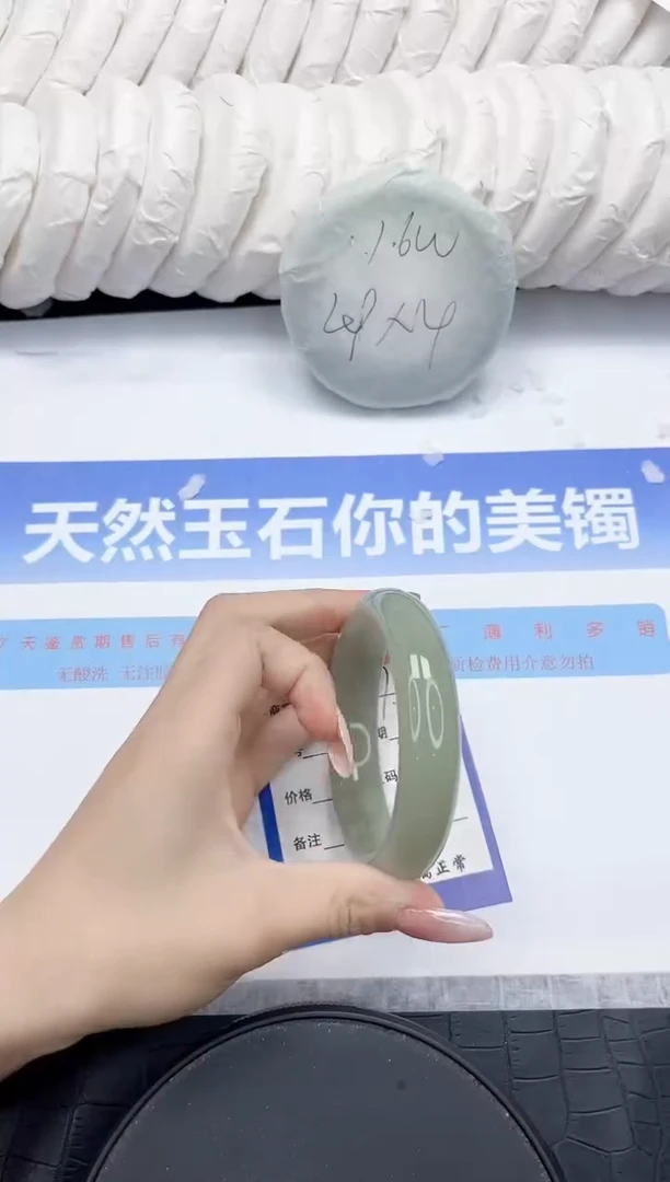 未镶嵌手镯石英质玉247-55.2
