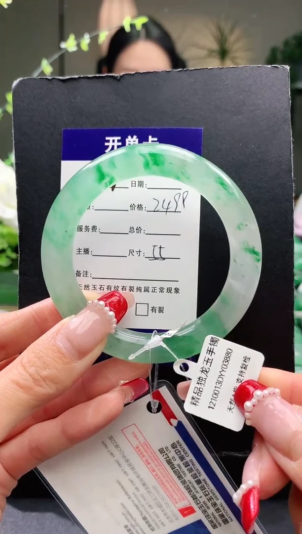 【闪购商品】石英质玉手镯未镶嵌11序号圈口55