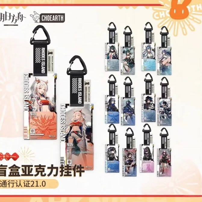 明日方舟七谷通行证正版周边明日方舟数字盒音律盒盲盒拆一补一
