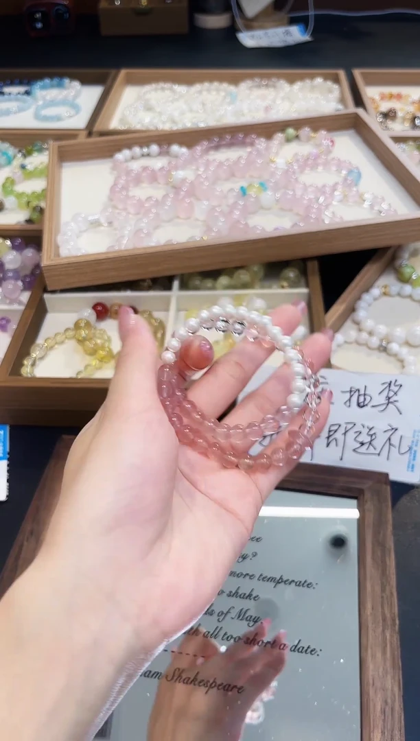 未镶嵌手串水晶草莓双圈/多样性发一