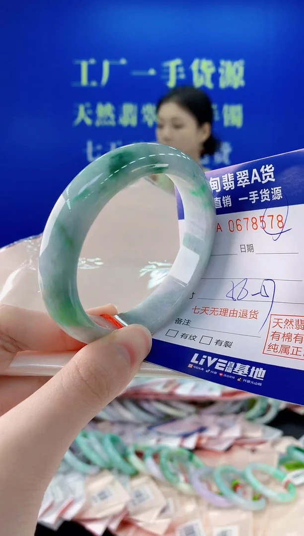 未镶嵌手镯翡翠78