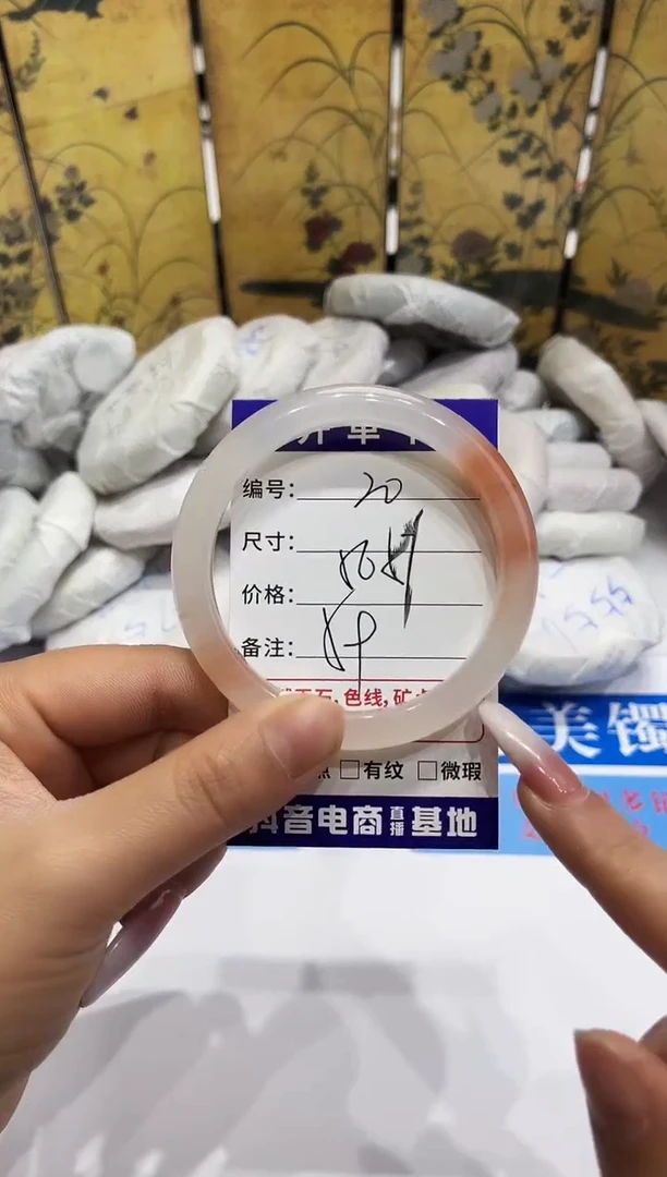 未镶嵌手镯石英质玉20      56~57