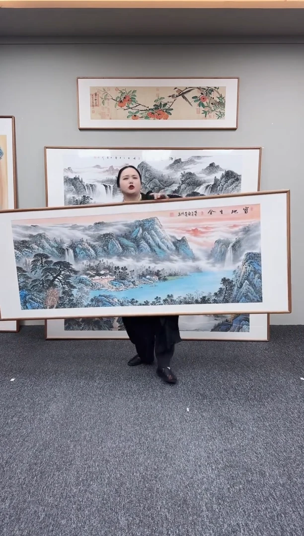 国画宝地生金210*80