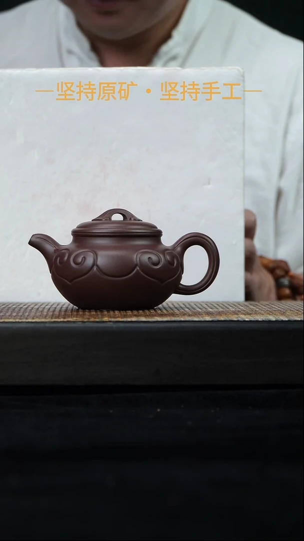 茶壶紫砂景舟仿古如意 一厂一等紫泥 210cc 25