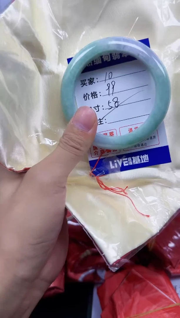 未镶嵌手镯翡翠10