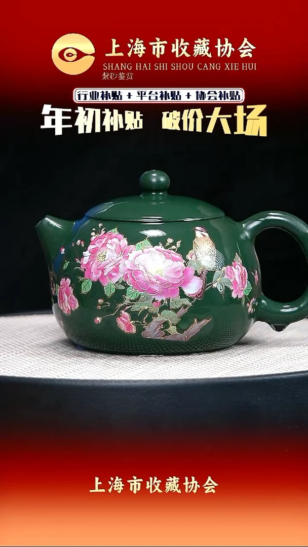 茶壶紫砂宜兴紫砂32