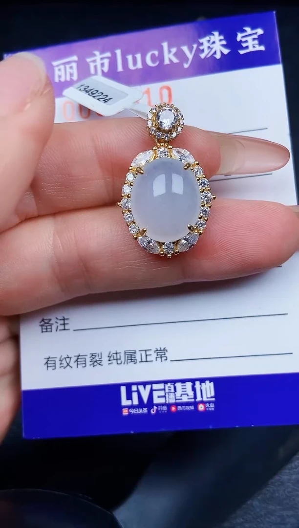 翡翠银S925镶嵌颈饰0610