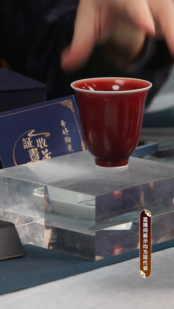 杯子瓷郎红闻香杯