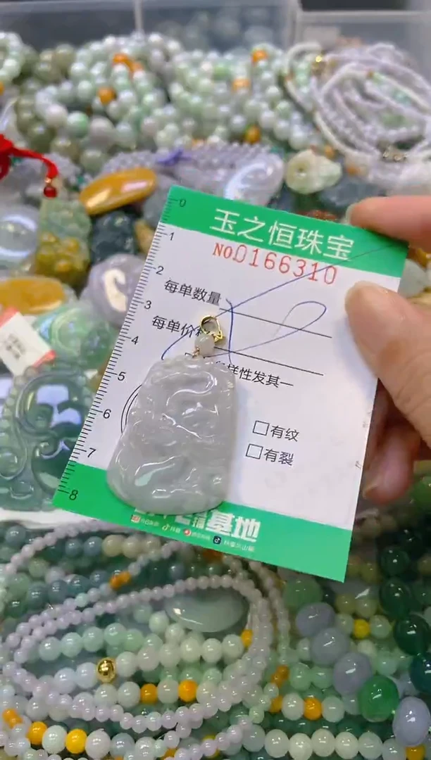 颈饰未镶嵌翡翠闪购0166310多样性发其一