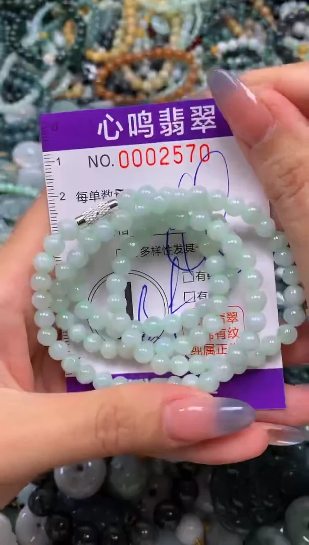 颈饰未镶嵌翡翠闪购002570多样性发其一