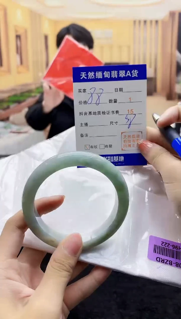 【闪购商品】翡翠手镯未镶嵌    H96-222