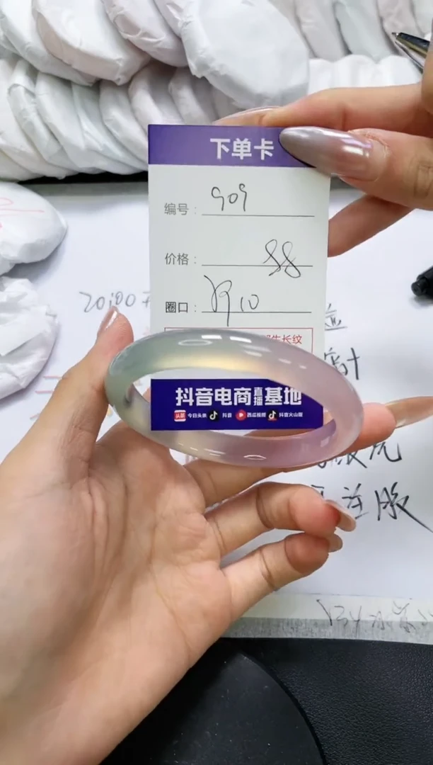 未镶嵌手镯玛瑙/玉髓909