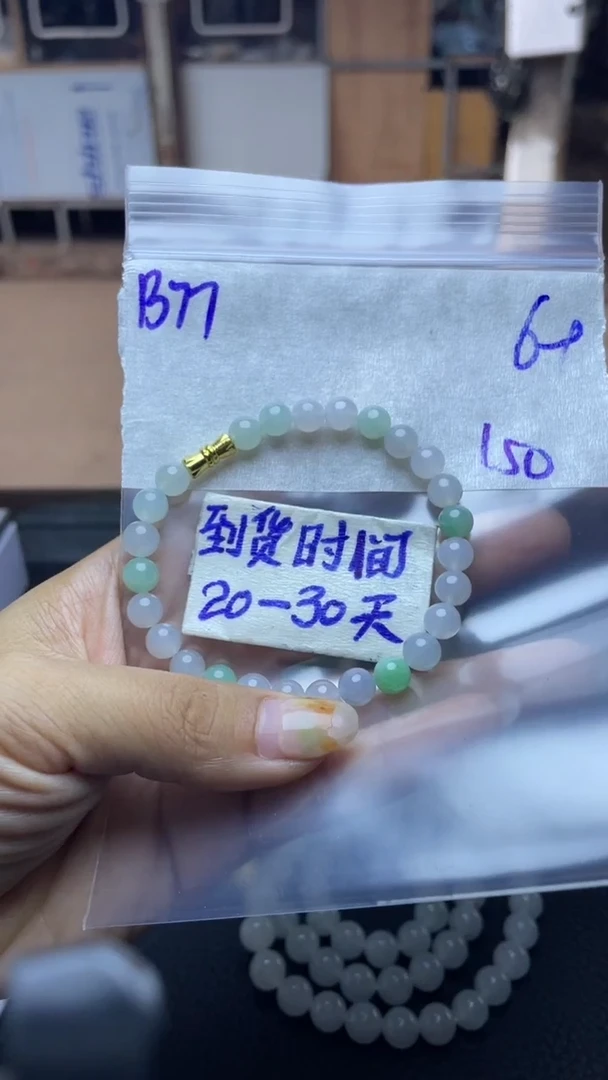 未镶嵌定制翡翠用****8毛货需要抛光多样性拍一发一B77