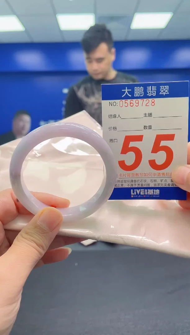 翡翠手镯未镶嵌AAAAAAAAA
