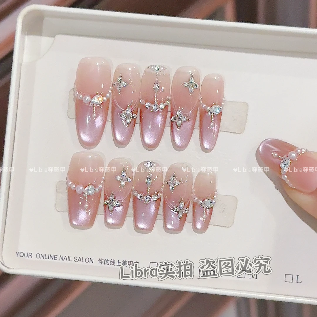 【柔纱絮语 】轻奢少女纯欲系列ins粉色猫眼显白高级穿手工穿戴甲