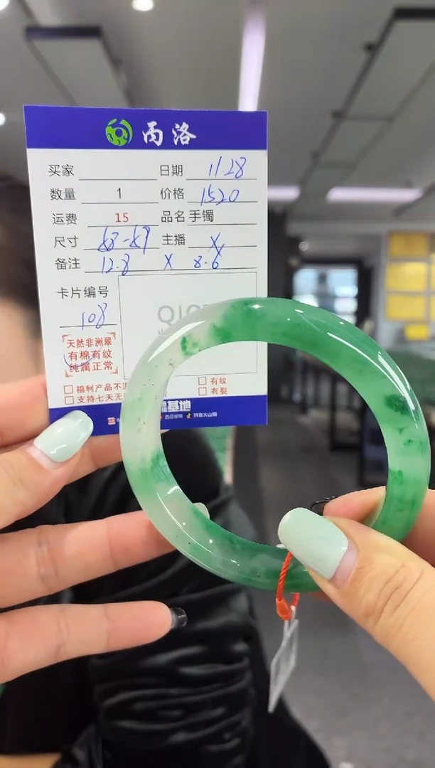 未镶嵌石英质玉手镯58-59