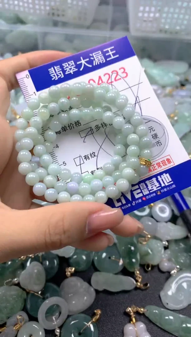 颈饰未镶嵌翡翠4223