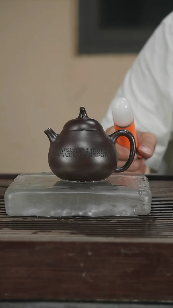 茶壶紫砂容量180CC32号