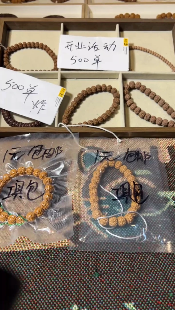 金刚菩提手串新人福利金刚菩提手持