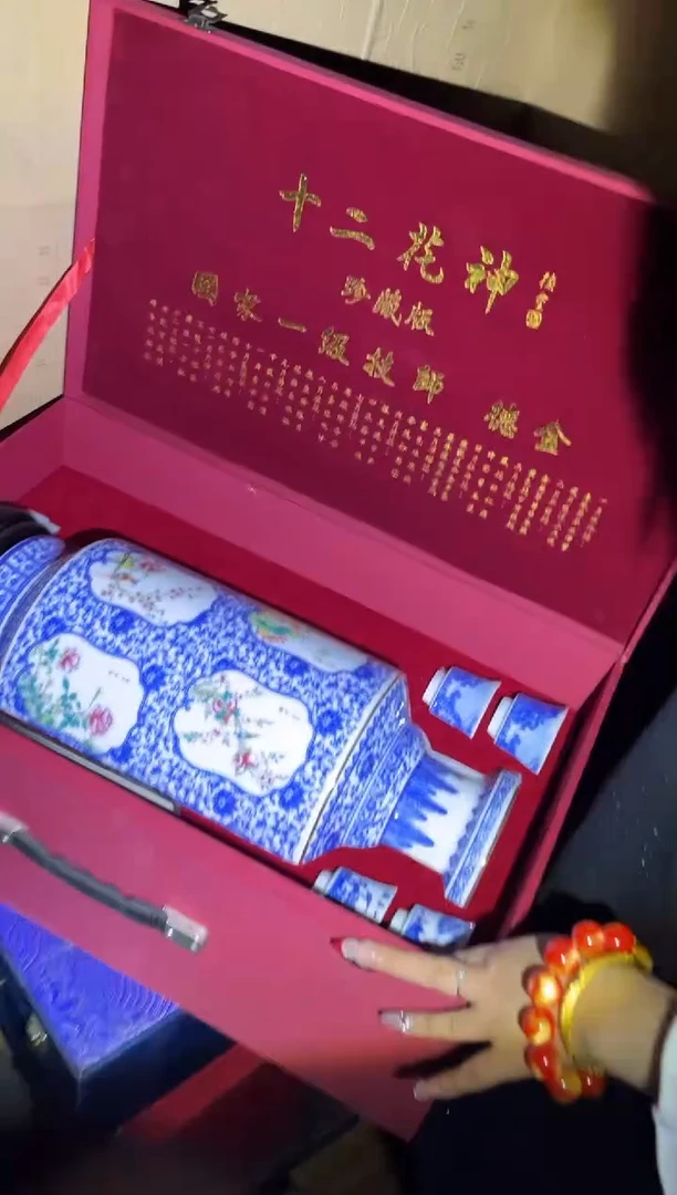 【闪购商品】瓷片96悦悦悦悦悦悦悦悦