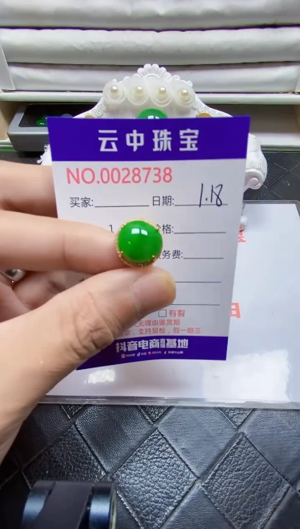 【闪购商品】翡翠戒指银S925镶嵌/8738