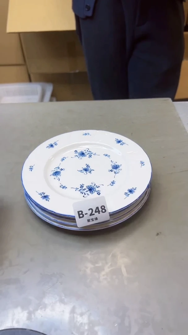 【闪购商品】瓷片248聚宝缘精选二号店