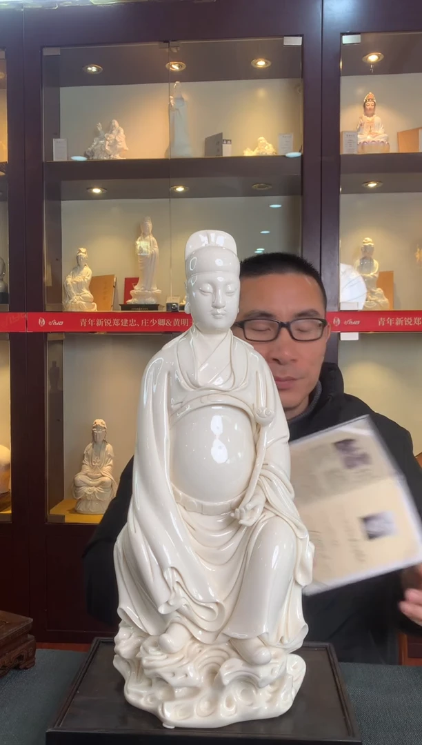 【闪购商品】摆件德化白瓷 文昌帝君
