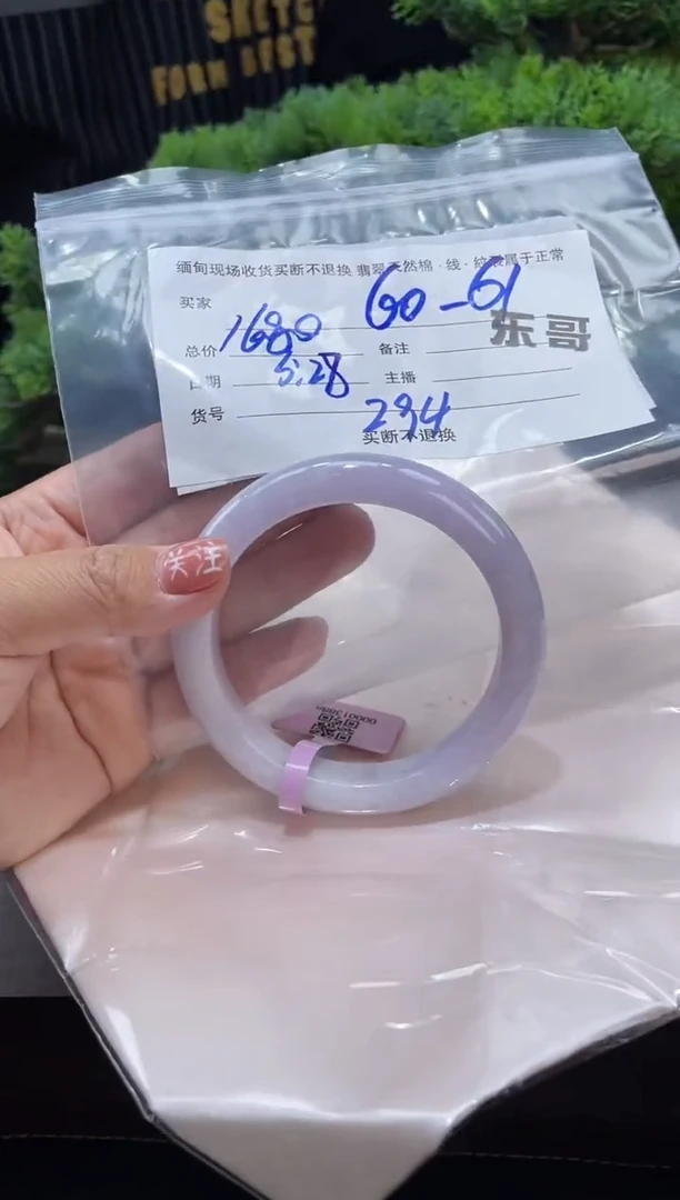 定制翡翠手镯未镶嵌毛货手镯需精细抛光/61