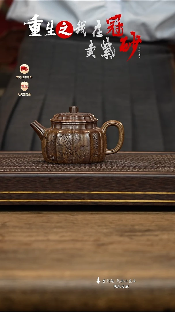 茶壶紫砂冠砂茶器20