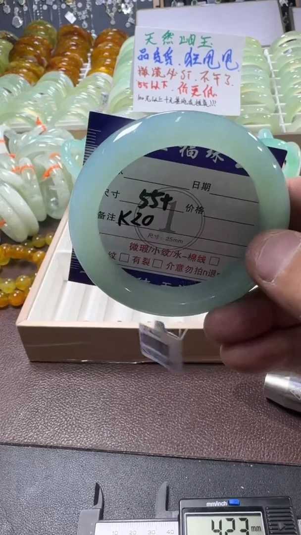 未镶嵌蛇纹石玉手镯1