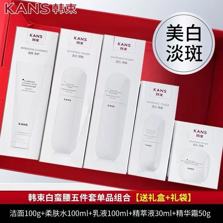 韩束白蛮腰护肤套装正品美白淡斑提亮紧致抗皱保湿舒缓滋润防初老