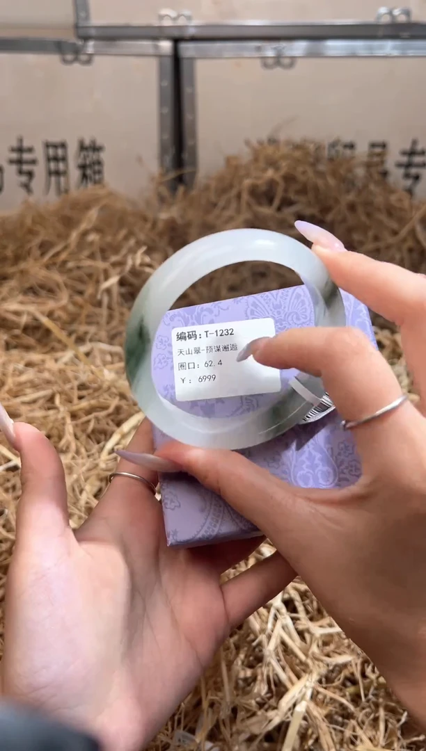 未镶嵌手镯石英质玉T1232Z