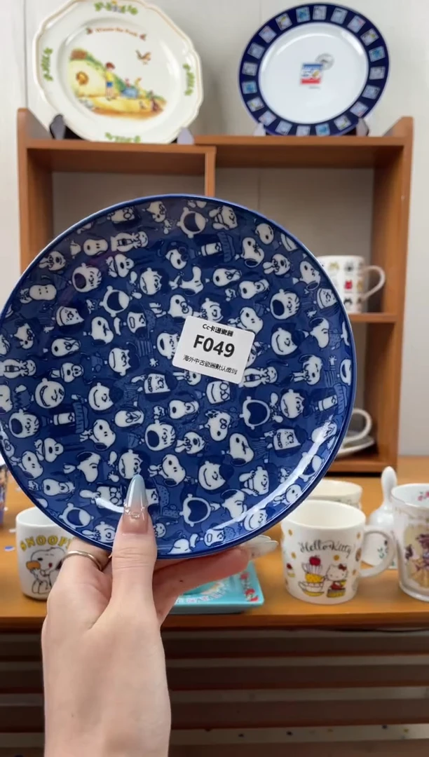 瓷片随**玩F049满18包邮发货海外瓷器默认瑕疵
