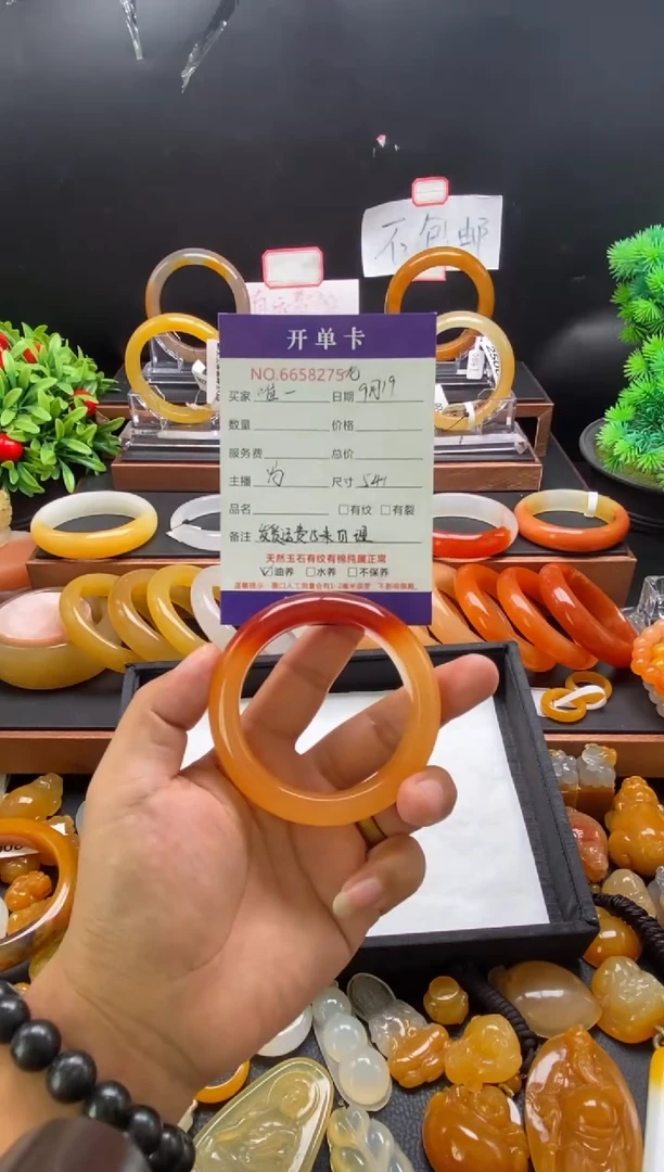 未镶嵌石英质玉（黄龙玉）手镯唯*58275