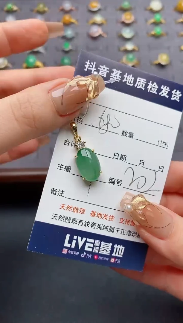 银S925镶嵌戒指翡翠.